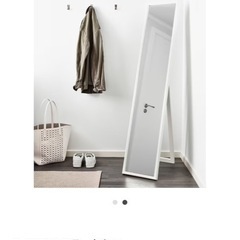 IKEA人気商品全身鏡