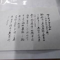 大理石の壷　箱入り  82582の画像