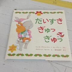 0217-034 【無料】 本の画像