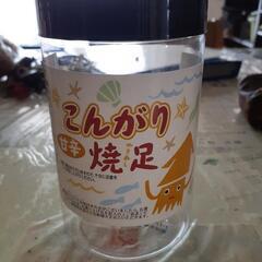 珍味の入っていた容器