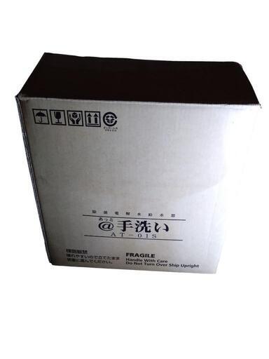 新品❗非接触式ハンドセンサー❗手洗い❗