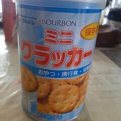 クラッカーの缶