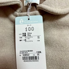 新品タグあり　コンビミニ　女児コート100cmの画像