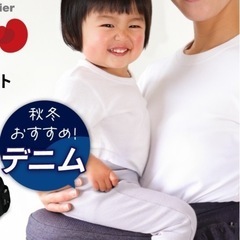 kerata 抱っこ紐
の画像