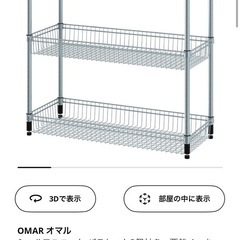 IKEA シェルフユニット　の画像