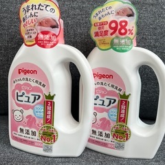 赤ちゃん用洗濯洗剤