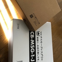 圧力調理鍋、ガスコンロと鍋のセットの画像