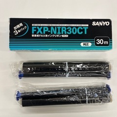FAX用紙2本組