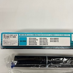 FAX用紙2本組の画像
