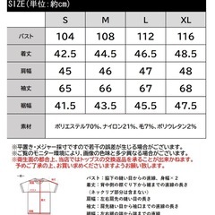 【新品】　classicalelf トップス　ケーブルニット　M　の画像
