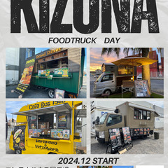 KIZUNA　-FOODTRUCK DAY-　2025.2.27🚚