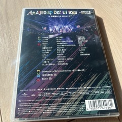 Aぇ！group Debut Toul〜世界で1番AぇLIVE〜の画像