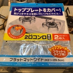 【受け渡し予定者決定】リンナイ ガスコンロ ガステーブル KGM33NBE の画像