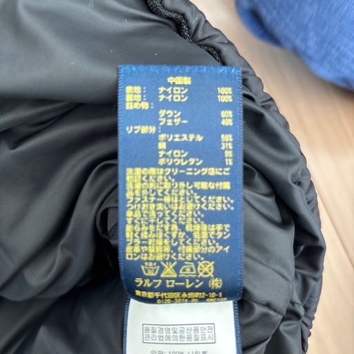 【polo Ralph Lauren】ダウン