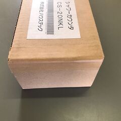 【大幅値下げ！未使用品】ハウステック製　シャワーカウンタ　CS-20NKLの画像