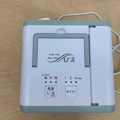 shop japan ここひえR2