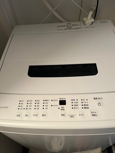 アイリスオーヤマ　洗濯機　5.0kg