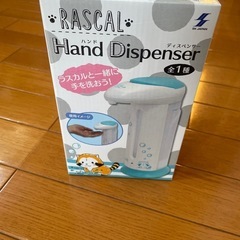 【18日午前中まで受付】ハンドソープディスペンサー