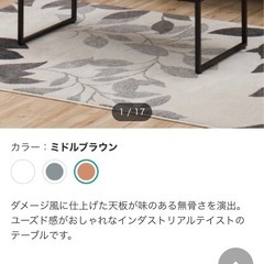 ヴィンテージ調ローテーブル　ニトリ 机の画像
