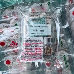 長野県産JA南信州【市田柿】1袋170g入1袋価格で販売します✨の画像