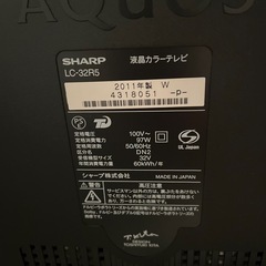 【引取り限定】シャープAQUOS 32インチ 2011年製の画像