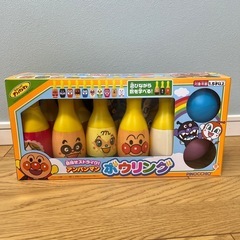 アンパンマン ボウリング 安く売ります！
