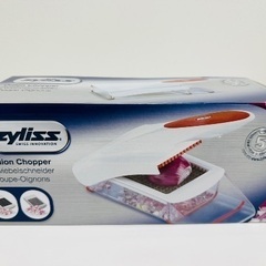 Zyliss オニオンチョッパー