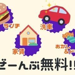 ランチ無料で【年間約９万６千円お得！】貯金額もアップできる伝票貼り付け作業＊男女活躍中！の画像
