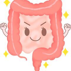 腸のお掃除 「腸スッキリ体験会」