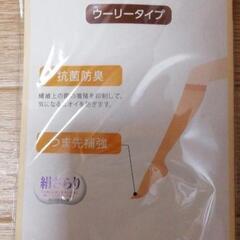 ひざ下丈ストッキング(４足)の画像