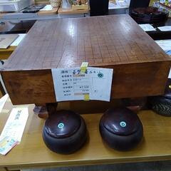 碁盤、碁石セット(水色星シール) 67094