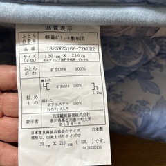 敷布団の画像