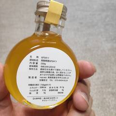 【百花蜜】はちみつ 150g 1瓶 蜂蜜 ハチミツ セイヨウミツバチ 鳥取県産の画像