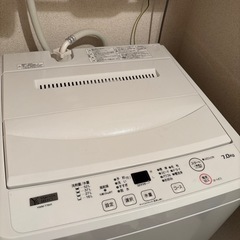 全自動電気洗濯機　7kg