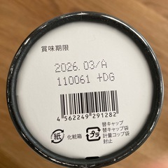 エステプロラボ ハーブザイム 113 グランプロ  酵素ドリンク 500ml プレーン の画像