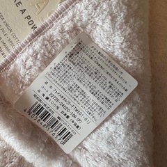 【無料にしました】新品　MASIRO フェイスタオルの画像