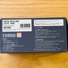 EBBRO ARTA SKYLINE (R33) JGTC 1998の画像