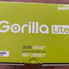 gorillaのカーナビ！