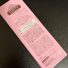 ハンドクリーム　thety メルティフローラルの画像