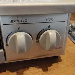 ガスコンロ　LPガスの画像