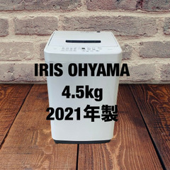 中古家電セット(冷蔵庫 Hisense 134L 2020年製 HR-G13B-W 洗濯機 Haier 5.5kg 2020年製 JW-XP2C55F)の画像