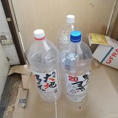 無料 4リッターの空プラスチック容器