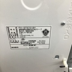 #B-37【ご来店頂ける方限定】CORONAの石油ファンヒーターですの画像