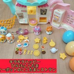 キラキラハッピー ひらけ!ここたま ティーポットのここたまレストラン