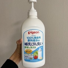 ピジョン　哺乳瓶洗い