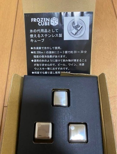 フローズンキューブ