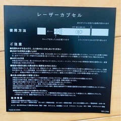 【決まりました】米津玄師　M八七　初回限定　ウルトラ盤の画像