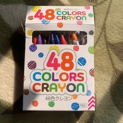 48色クレヨン