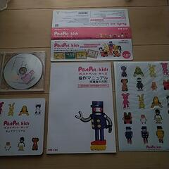 ポストペット キッズ おまけ付の画像