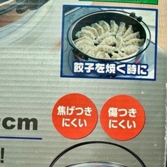箱入り未使用 すき焼き鍋 26cm IHガス火対応　の画像
